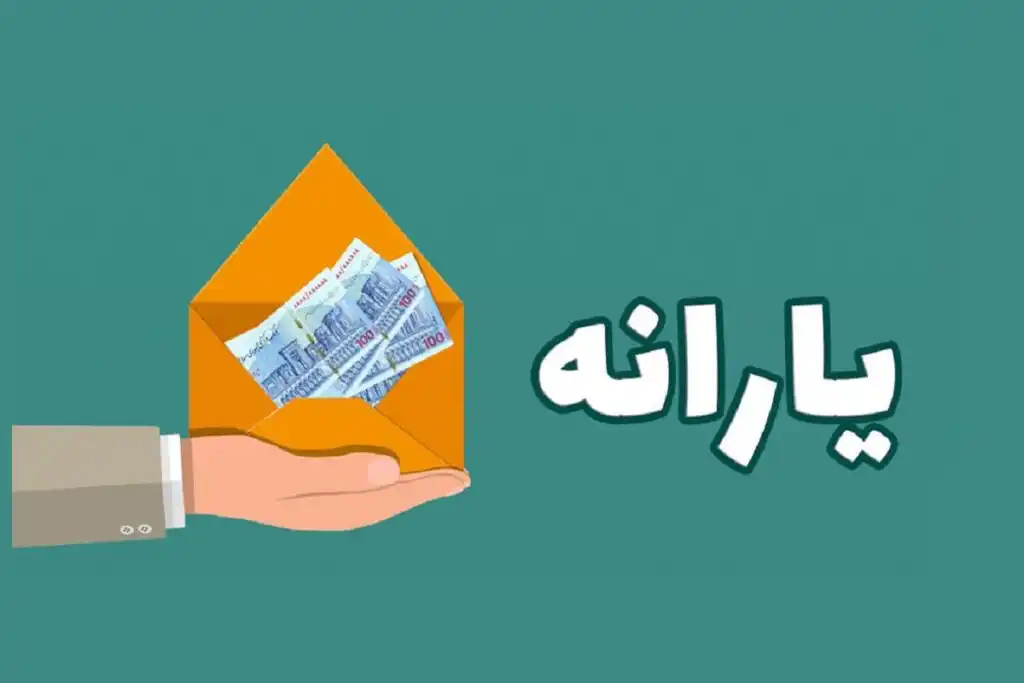 الهه حسیننژاد
