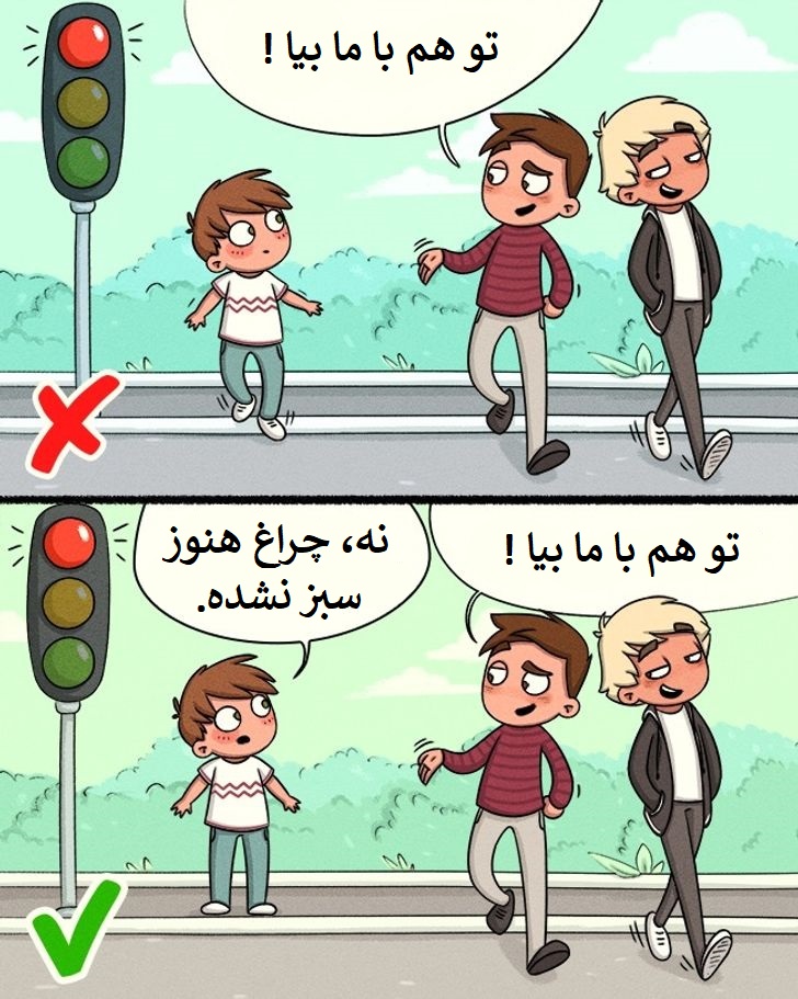 فرزند