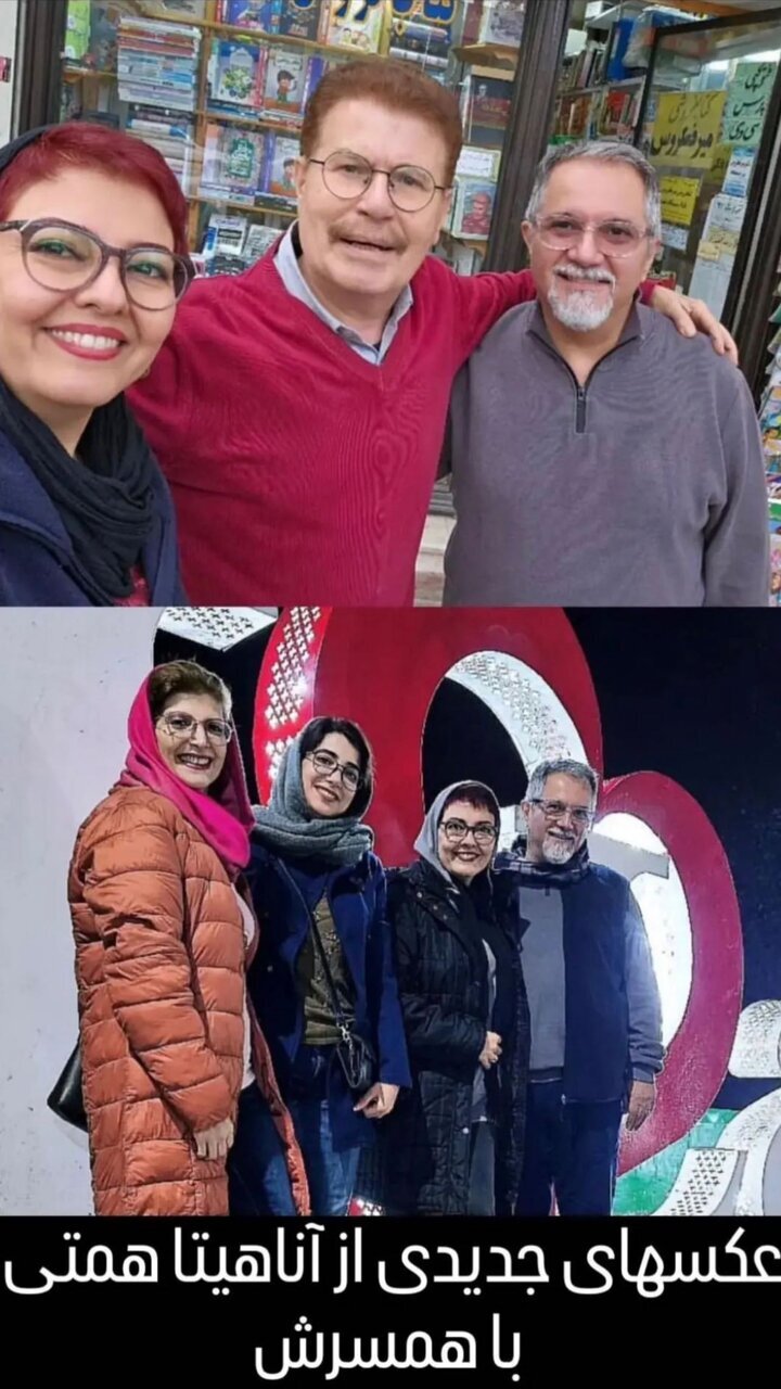 آناهیتا همتی