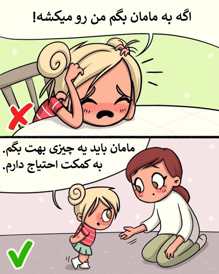 فرزند