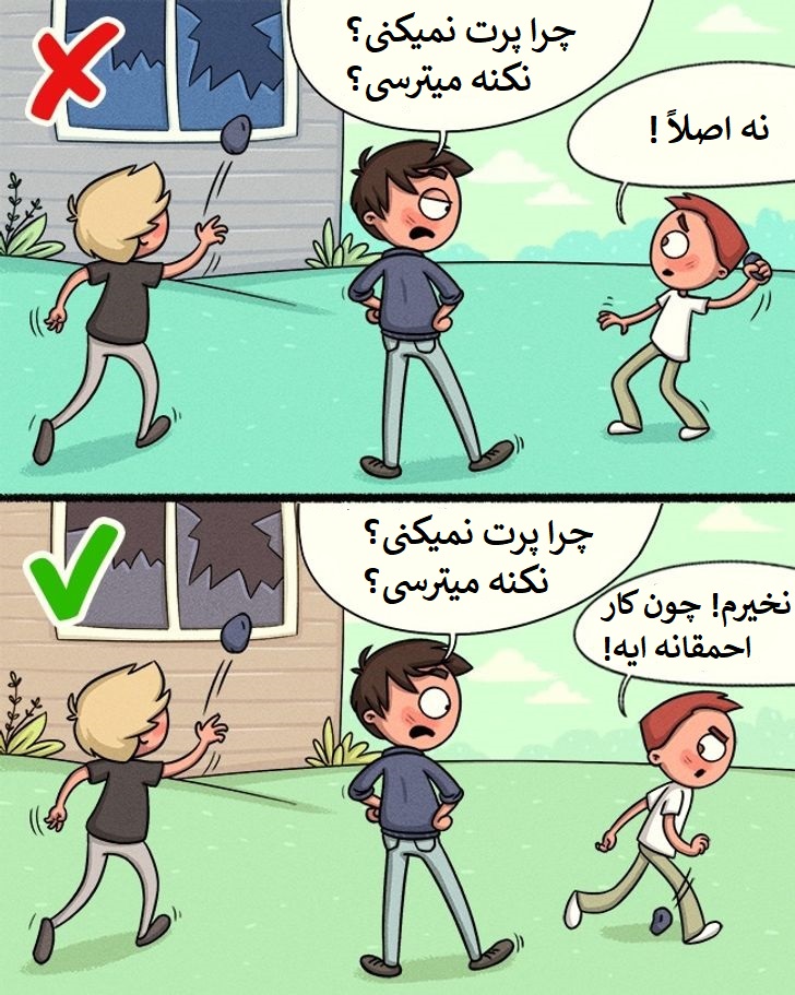 فرزند