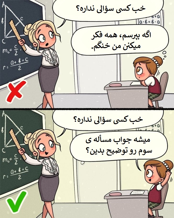 فرزند