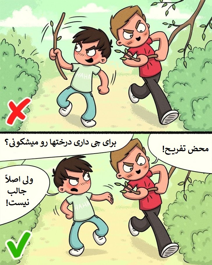 فرزند