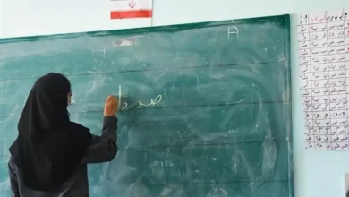 آموزش و پرورش
