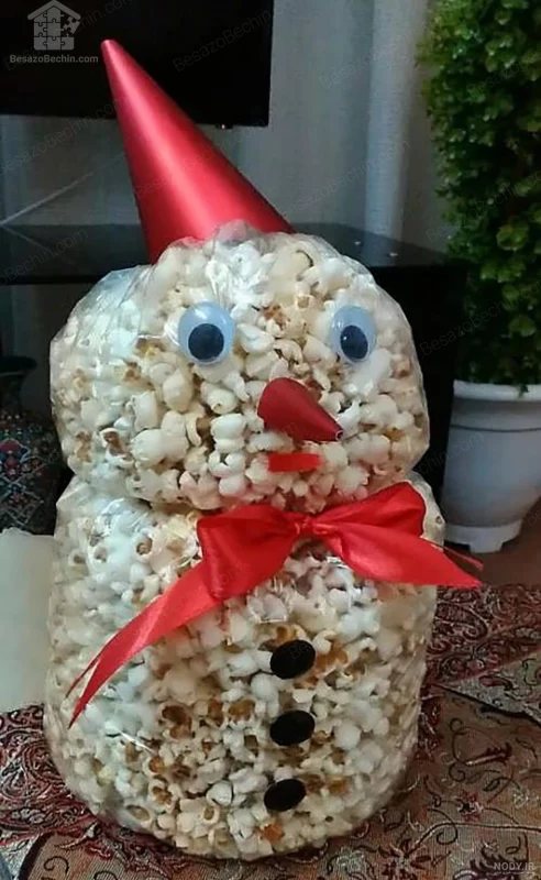 شب یلدا