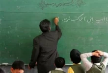 حقوق معلمان