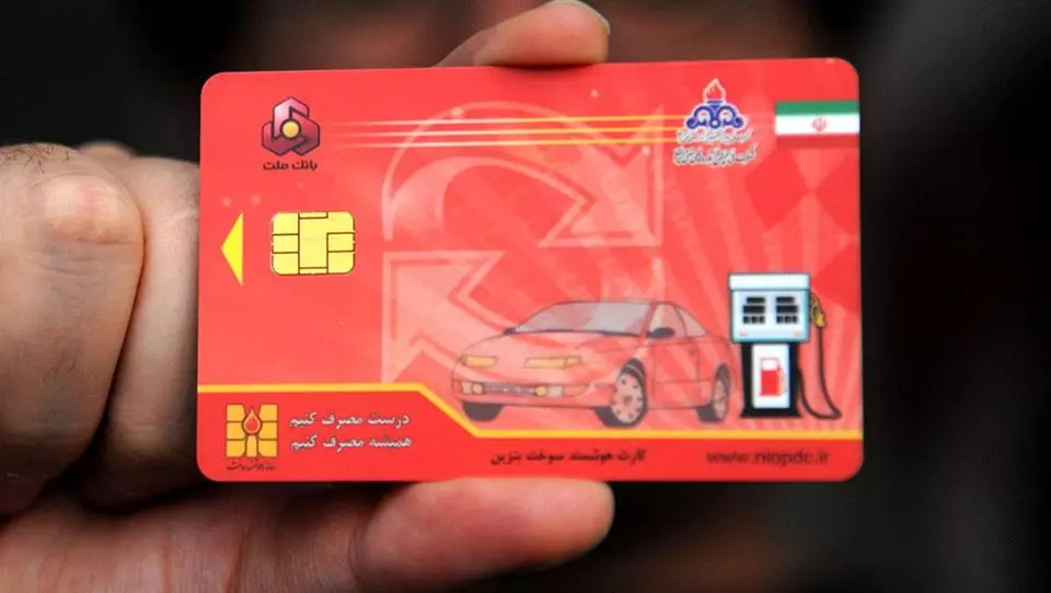اوسمار