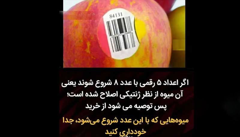 برچسب