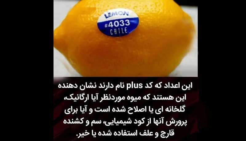 برچسب