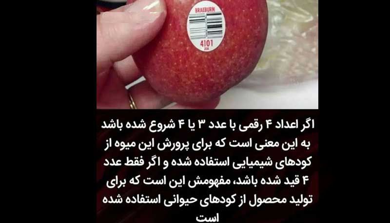 برچسب