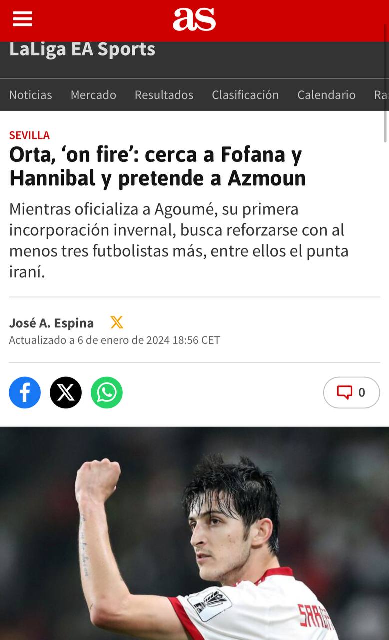 سردار آزمون