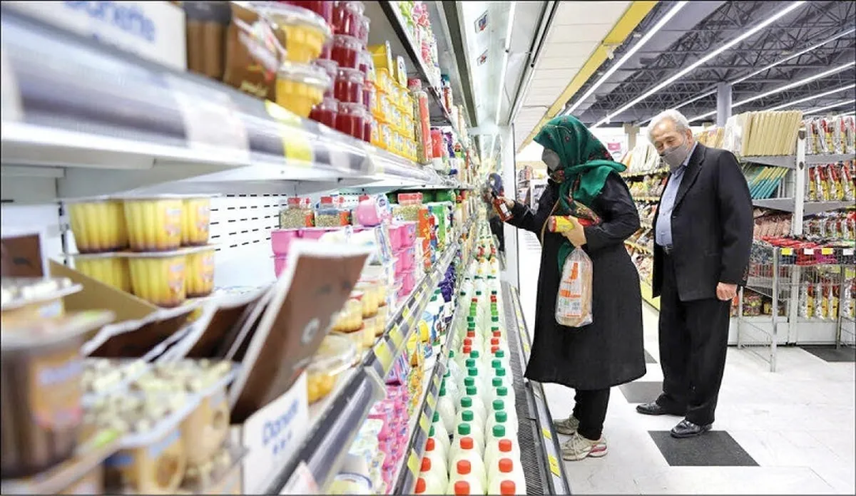 اینستاگرام