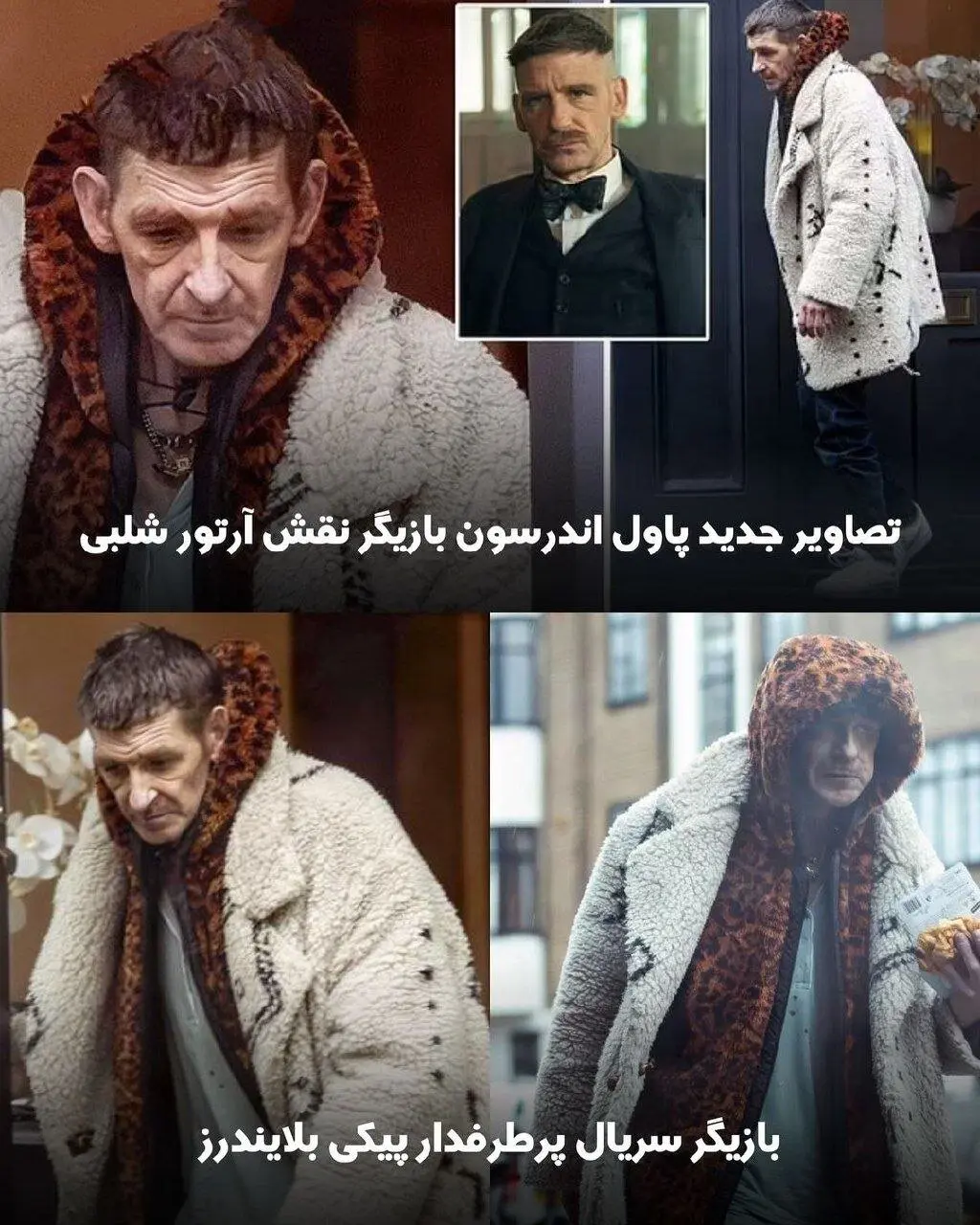 بازیگر