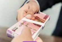 وام یارانه‌