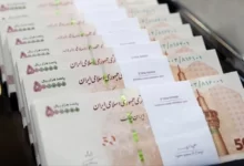 پاداش پایان خدمت بازنشستگان