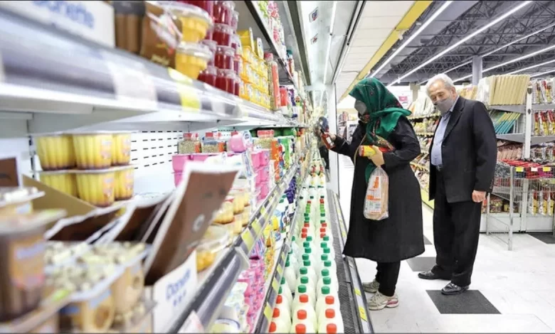 یارانه