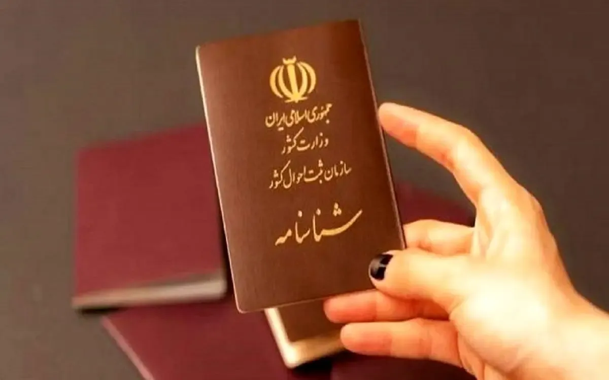 عوارض