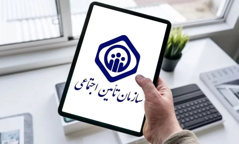 بیمه
