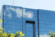 سرمایه