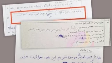 سوال امتحانی