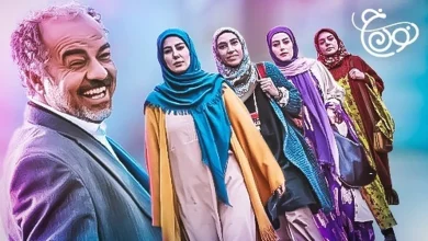 فصل پنجم نون خ ۵