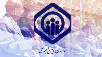 بازنشستگان تامین اجتماعی
