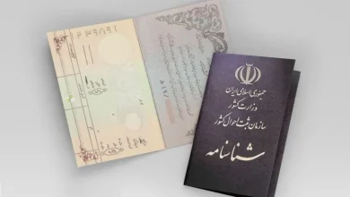 تعویض شناسنامه