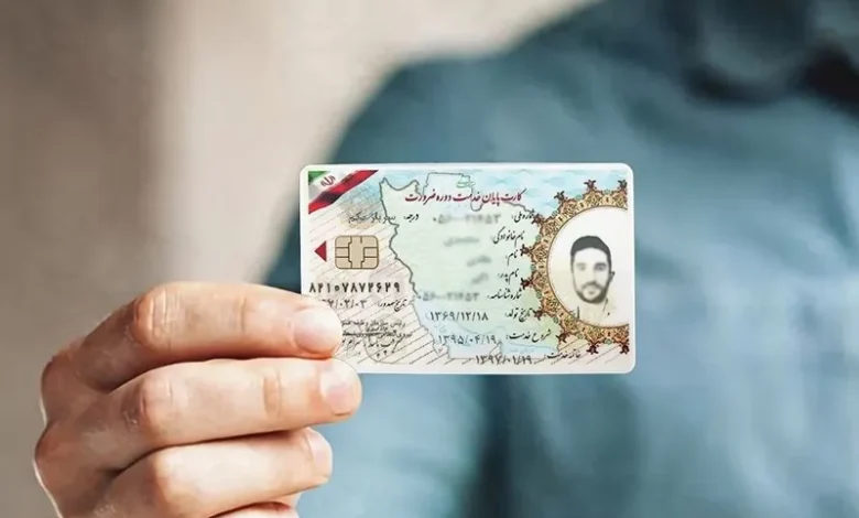 پایان خدمت