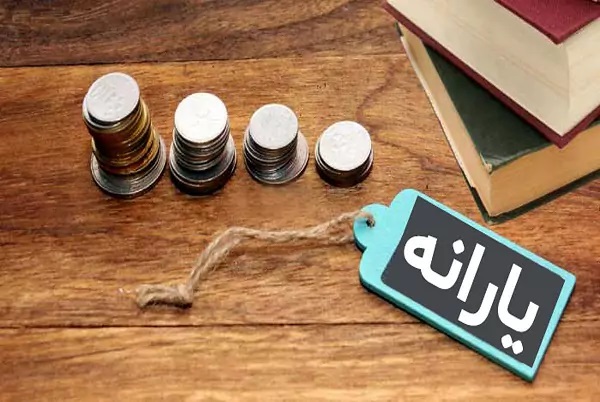 نمک