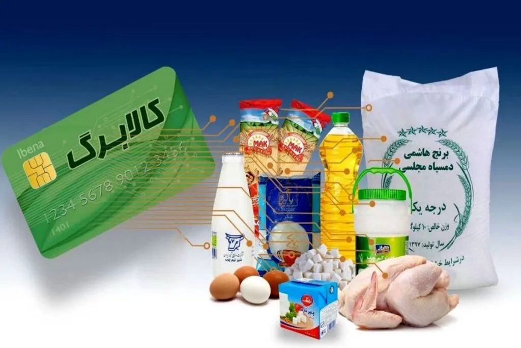 جشن آبانگان