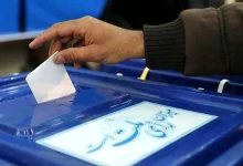 انتخابات ریاست جمهوری