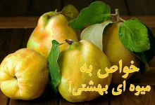 به