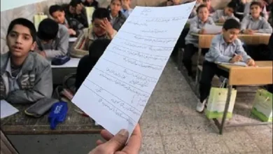 تصحیح ورقه