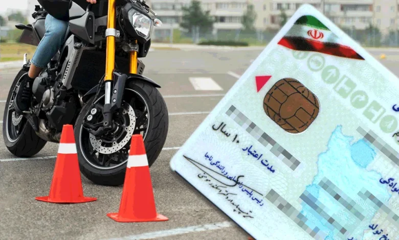 گواهینامه موتورسیکلت