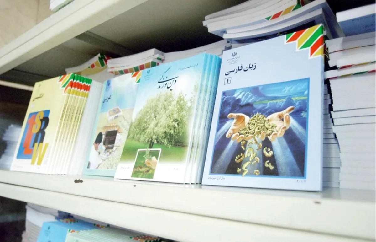 جزییات ثبت سفارش کتب درسی از فردا