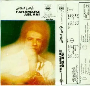 جلد کاست مجموعهی دلمشغولیها