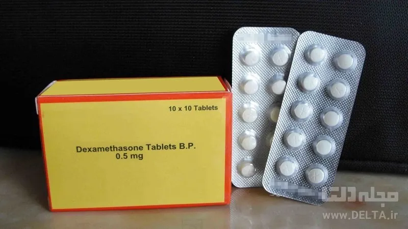 دگزامتازون