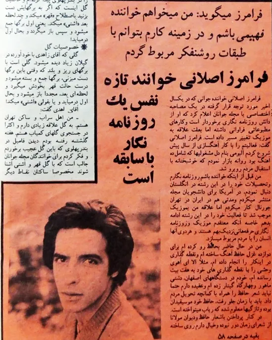 هفتهنامهی «جوانان امروز»