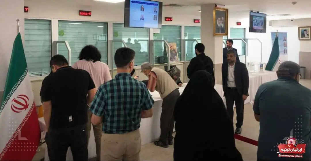 انتخابات ریاست جمهوری ایران (3)