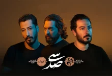 بهرام رادان