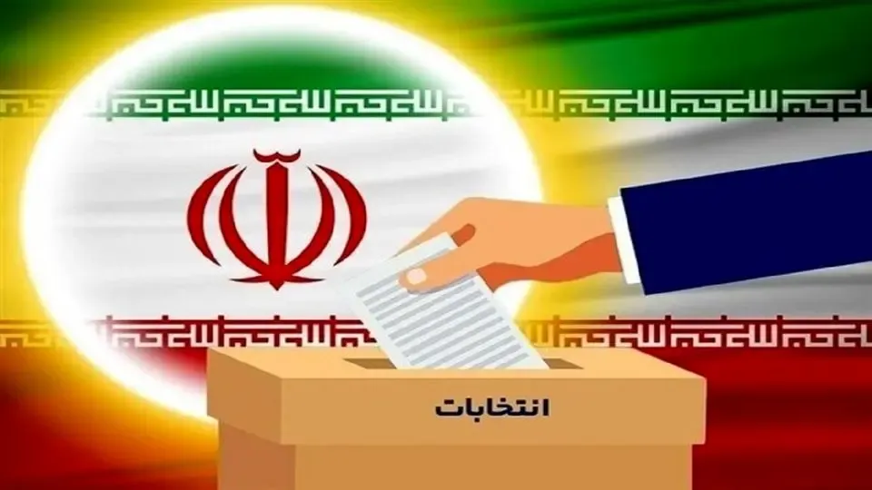 حوزه‌های اخذ رای انتخابات ایران در شهرهای ترکیه
