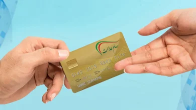 سهام عدالت