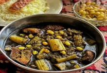 طرز تهیه خورش کرفس با غوره