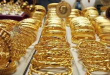 طلای دست دوم