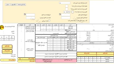 قبض برق