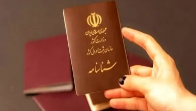 مدرک هویتی