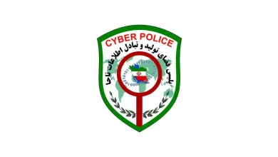 پلیس فتا