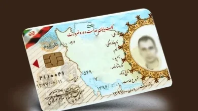 کارت پایان خدمت