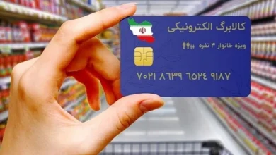 کالابرگ1