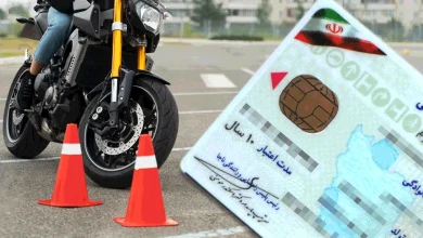 گواهینامه موتورسیکلت